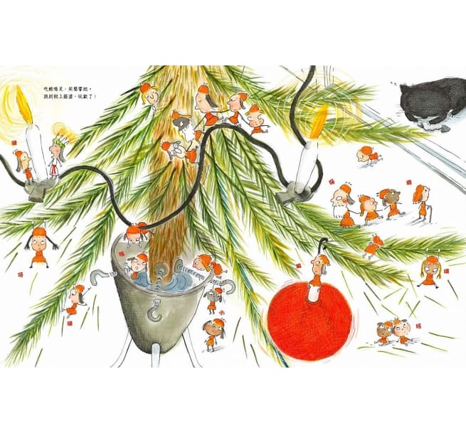 小矮人的歡樂夜